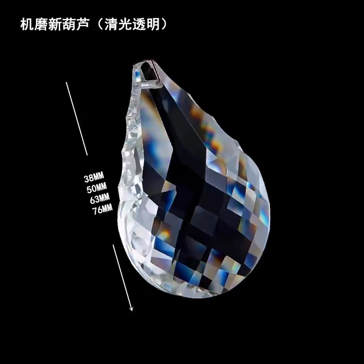 燈飾玻璃